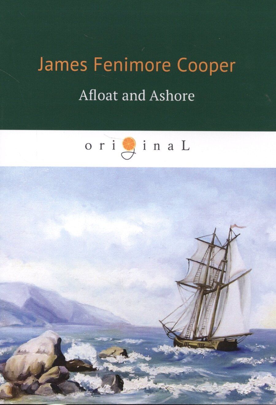 Обложка книги "Джеймс Купер: Afloat and Ashore = На море и на суше: роман на англ.яз"