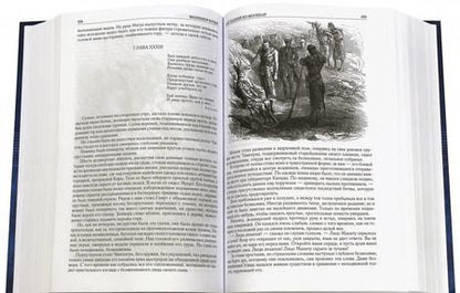Фотография книги "Джеймс Купер: Зверобой; Последний из могикан; Следопыт; Пионеры; Прерия. Полное издание в одном томе"