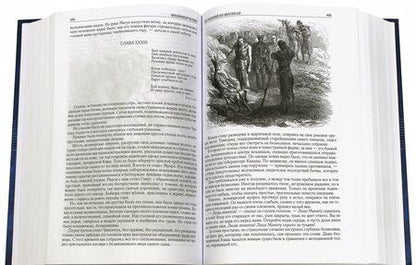 Фотография книги "Джеймс Купер: Зверобой; Последний из могикан; Следопыт; Пионеры; Прерия. Полное издание в одном томе"
