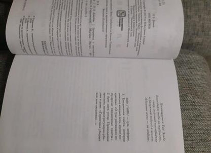 Фотография книги "Джеймс: Мистер"