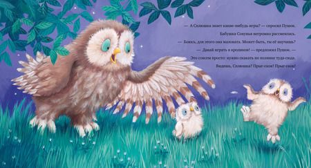 Фотография книги "Джейн Чапмен: Любви хватит на двоих"