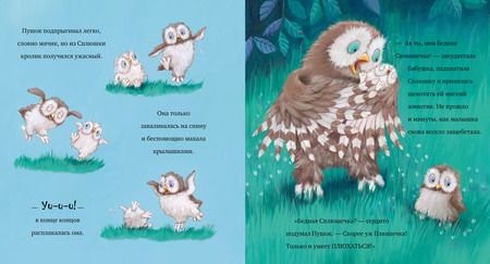 Фотография книги "Джейн Чапмен: Любви хватит на двоих"