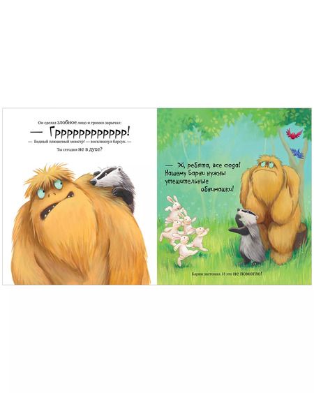 Фотография книги "Джейн Чапмен: Не обнимайте меня!"