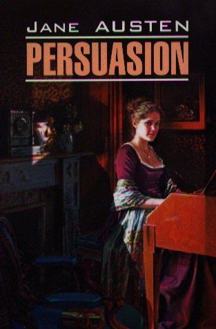 Обложка книги "Джейн Остен: Persuasion"