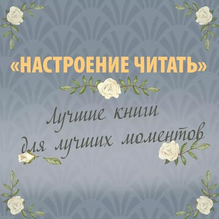Фотография книги "Джек Лондон: Маленькая хозяйка большого дома"