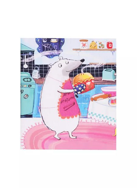 Фотография книги "Джен Фирнли: Пирог! Он будет только мой!"