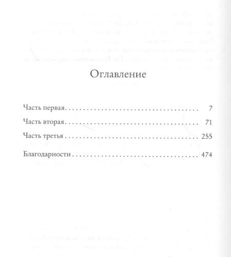 Фотография книги "Дженни Колган: 500 миль до тебя"