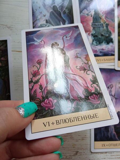 Фотография книги "Дженнифер Галассо: Таро Кристального Видения. 78 карт + инструкция"