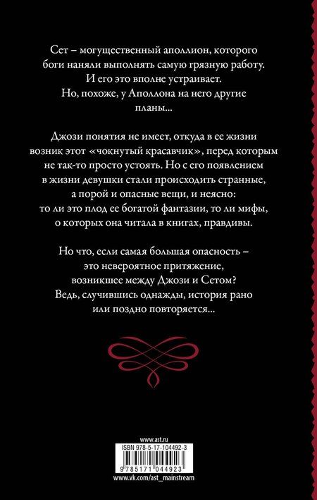 Фотография книги "Дженнифер Ли: Возвращение"