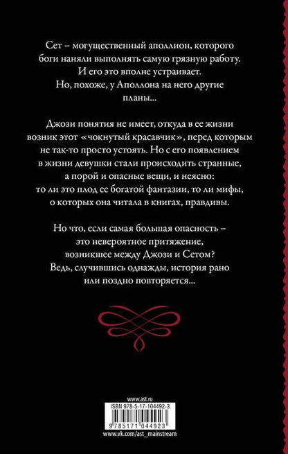 Фотография книги "Дженнифер Ли: Возвращение"
