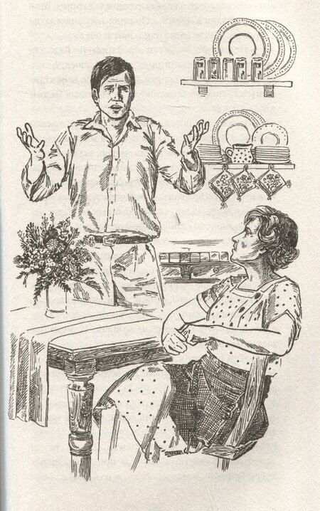 Фотография книги "Джеральд Даррелл: Моя семья и другие звери. Повесть"