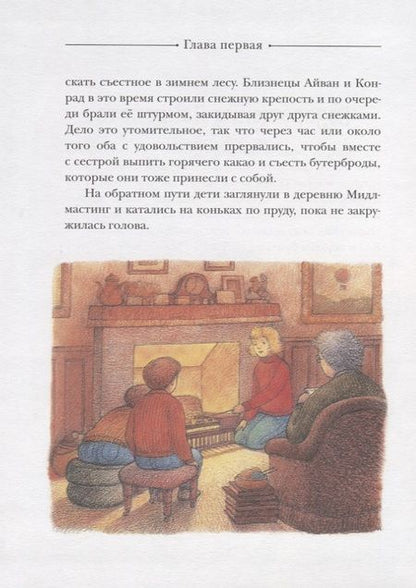 Фотография книги "Джеральд Даррелл: Путешествие к динозаврам"