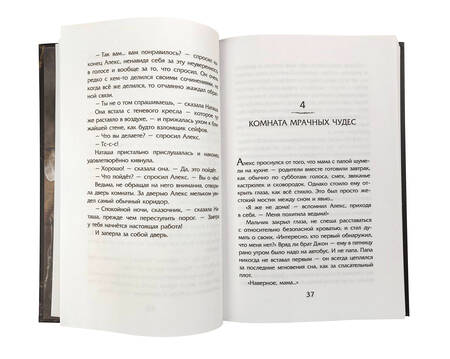 Фотография книги "Джерри Алан: Ночные тетради. Сочиняй, чтобы выжить…"