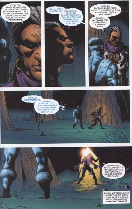 Фотография книги "Джерри Дагган: Невероятные Мстители. Гражданская Война II"