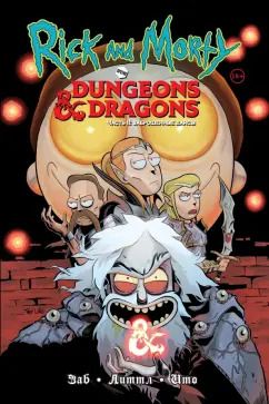 Обложка книги "Джим Заб: Рик и Морти против Dungeons & Dragons. Часть 2. Заброшенные дайсы"