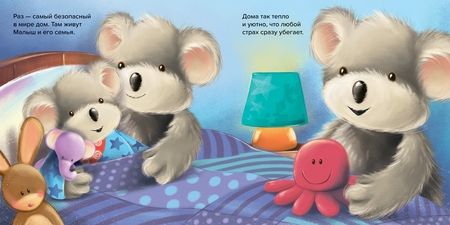 Фотография книги "Джин Кэбрэл: Мои сокровища"