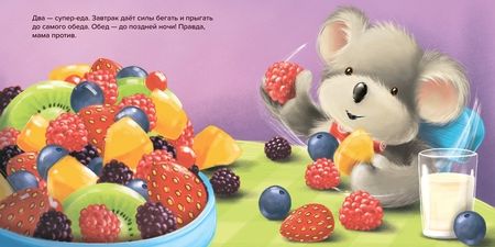 Фотография книги "Джин Кэбрэл: Мои сокровища"