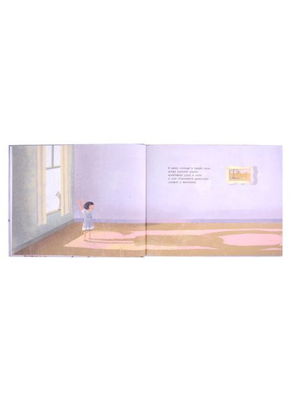 Фотография книги "Джин Пендзивол: Надежда в вишнёвом дереве"