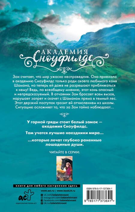 Фотография книги "Джина Майер: Тайное обещание"