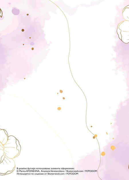 Фотография книги "Джио, Райли: Комплект в подарочной коробке «Из Лондона с любовью» (Л. Райли + С. Джио)"