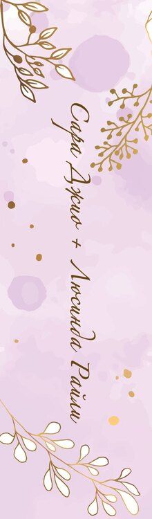 Фотография книги "Джио, Райли: Комплект в подарочной коробке «Южная тайна» (Л. Райли + С. Джио)"