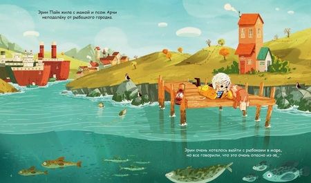 Фотография книги "Джо Тодд-Стентон: Тайна Черной скалы"