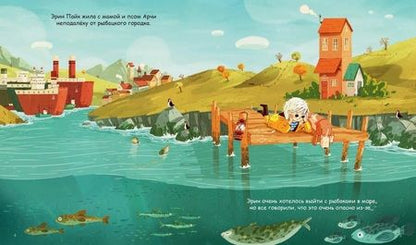 Фотография книги "Джо Тодд-Стентон: Тайна Черной скалы"