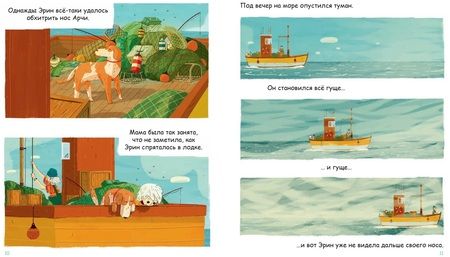 Фотография книги "Джо Тодд-Стентон: Тайна Черной скалы"