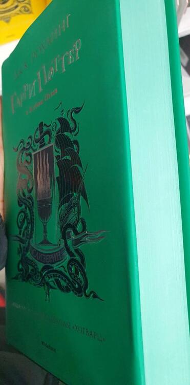 Фотография книги "Джоан Роулинг: Гарри Поттер и Кубок Огня"