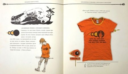 Фотография книги "Джоан Роулинг: Квидиш сквозь века"