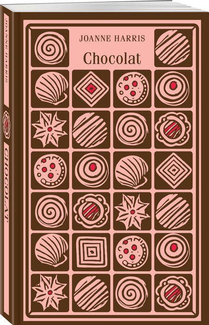 Фотография книги "Джоанн Харрис: Chocolat"