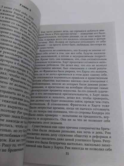Фотография книги "Джойс: Смертельные поцелуи"