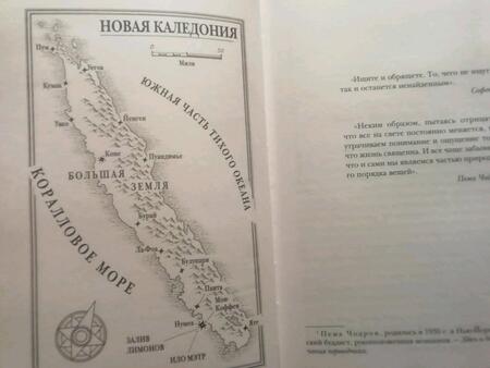 Фотография книги "Джойс: Золотой жук мисс Бенсон"