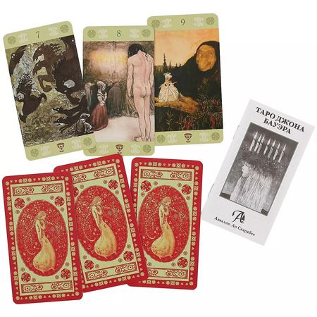 Фотография книги "Джон Бауэр: Таро Джона Бауэра на русском языке"