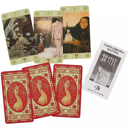 Фотография книги "Джон Бауэр: Таро Джона Бауэра на русском языке"