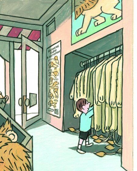 Фотография книги "Джон Эйджи: Уроки льва"