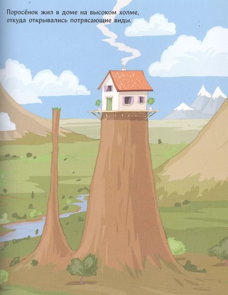 Фотография книги "Джон Келли: Беспокойный сосед"