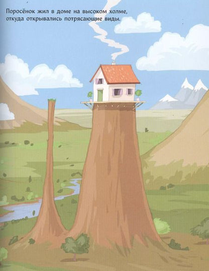 Фотография книги "Джон Келли: Беспокойный сосед"