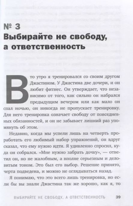 Фотография книги "Джон Ким: Это жизнь, чувак! Как повзрослеть и не облажаться, если ты мужчина"