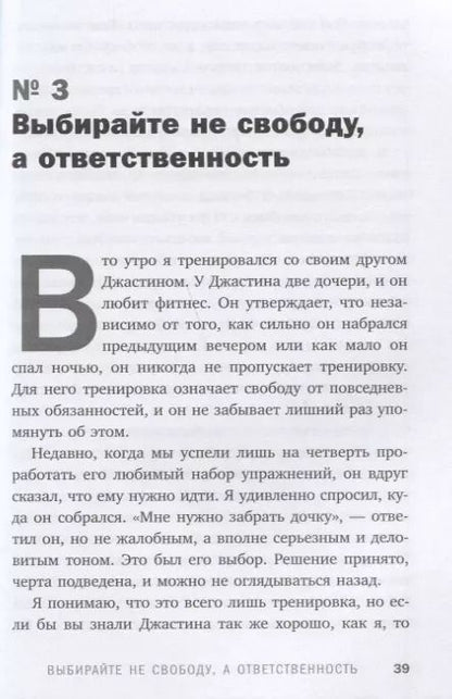 Фотография книги "Джон Ким: Это жизнь, чувак! Как повзрослеть и не облажаться, если ты мужчина"