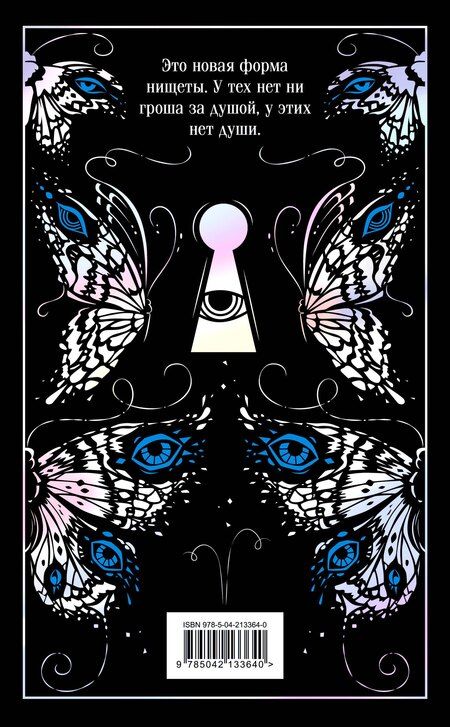 Фотография книги "Джон Роберт: Коллекционер. Подарочное издание"