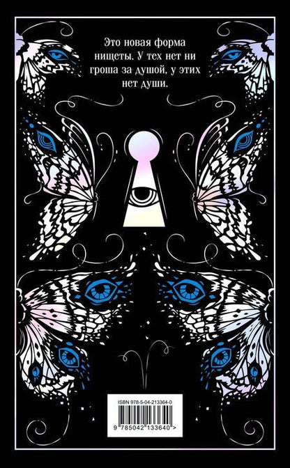 Фотография книги "Джон Роберт: Коллекционер. Подарочное издание"