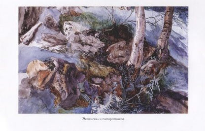 Фотография книги "Джон Рёскин: Избранное:Прогулки по Флоренции"