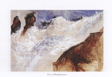 Фотография книги "Джон Рёскин: Избранное:Прогулки по Флоренции"