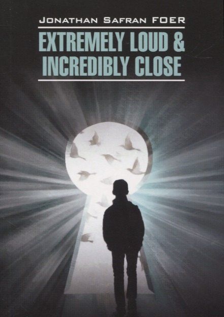 Обложка книги "Джонатан Фоер: Extremely loud & Incredibly close"
