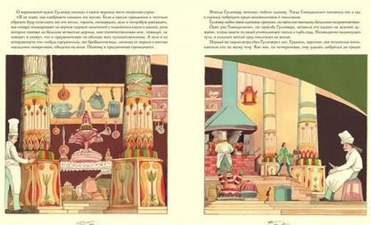 Фотография книги "Джонатан Свифт: Путешествия Гулливера"