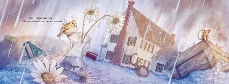 Фотография книги "Джонатан Восс: Как починить воображение"