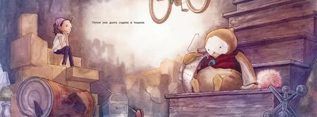 Фотография книги "Джонатан Восс: Как починить воображение"