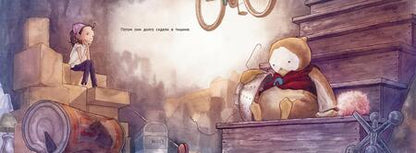 Фотография книги "Джонатан Восс: Как починить воображение"