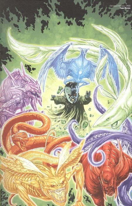 Фотография книги "Джонс, Бедард, Томаси: Зеленый Фонарь. Война Зеленых Фонарей"